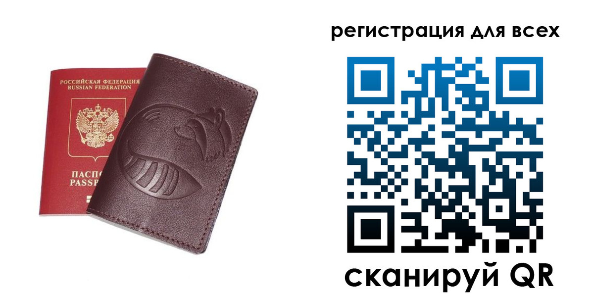 прописка ребенка в Приволжске
